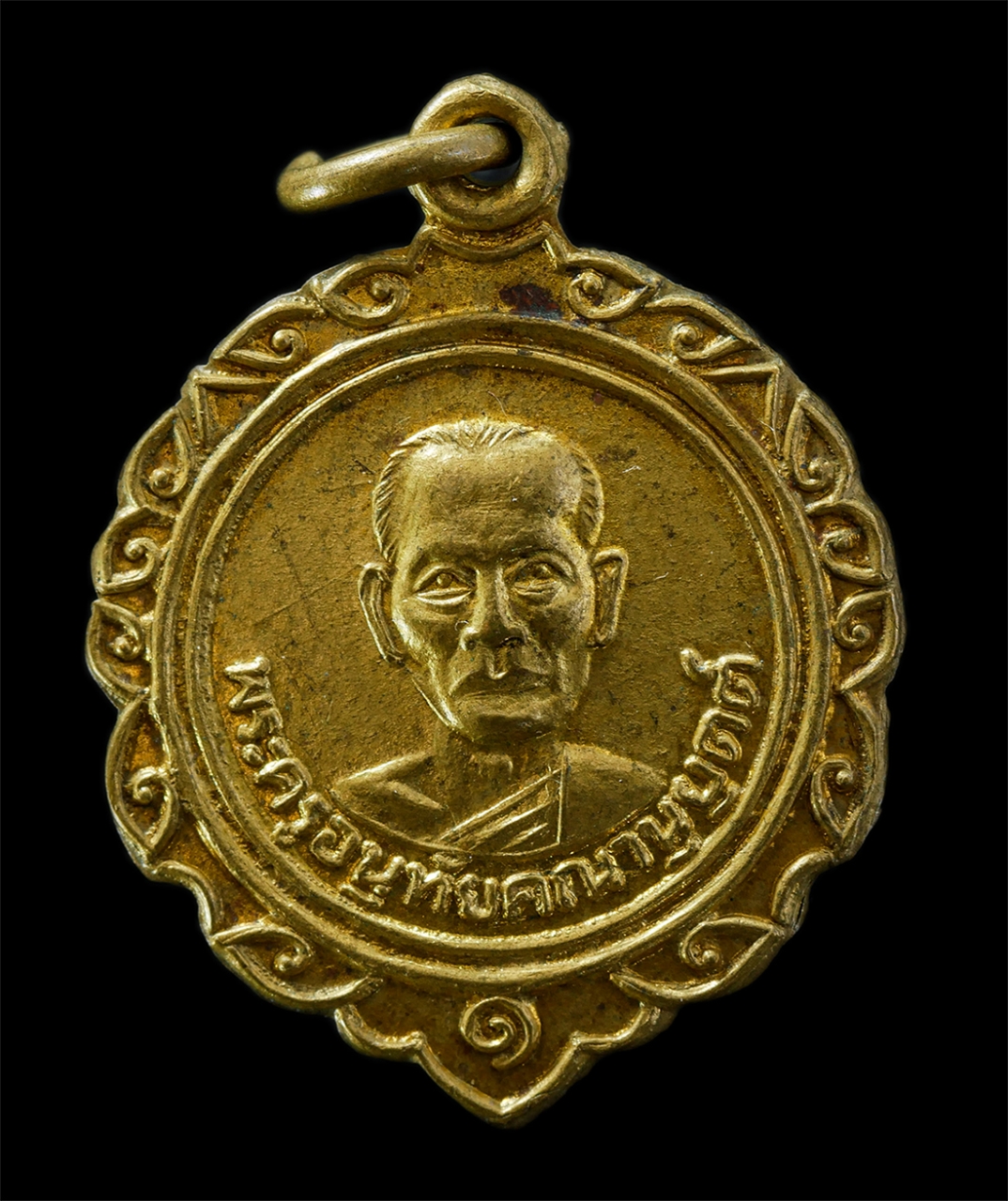 2569-04-09 (169)p.jpg - เหรียญหลวงปู่ห้อย (พระครูอนุทัยคณานุยุตต์) วัดโนนไทย ยันต์ตรีนิสิงเห ที่ระลึกงานผูกพัทธสีมา วัดสระจรเข้ อ.โนนไทย จ.นครราชสีมา ปี2533 เหรียญเนื้อกะไหล่ [..] | https://kamulet.in.th